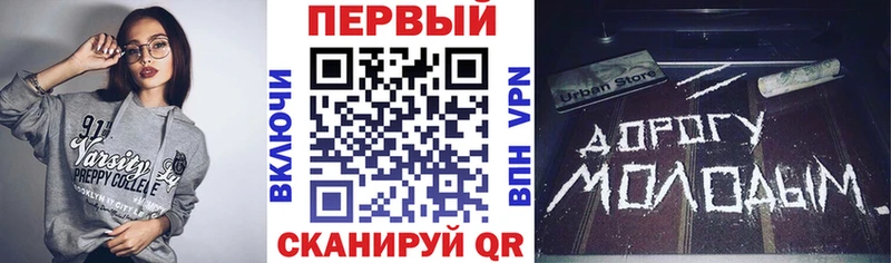 Амфетамин 97%  где купить наркоту  Ачхой-Мартан 