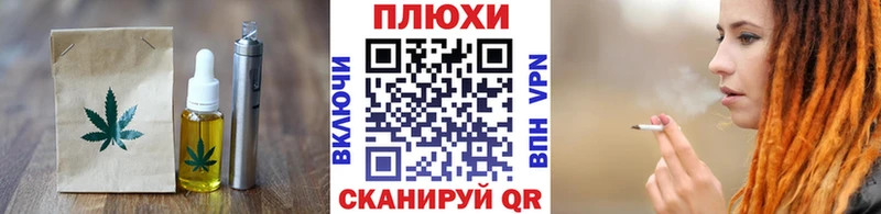 Еда ТГК конопля  Ачхой-Мартан 