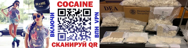 COCAIN VHQ Ачхой-Мартан