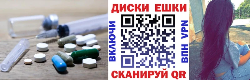 где можно купить наркотик  Ачхой-Мартан  ЭКСТАЗИ 300 mg 
