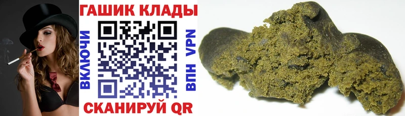 как найти наркотики  Ачхой-Мартан  kraken как зайти  ГАШ индика сатива 