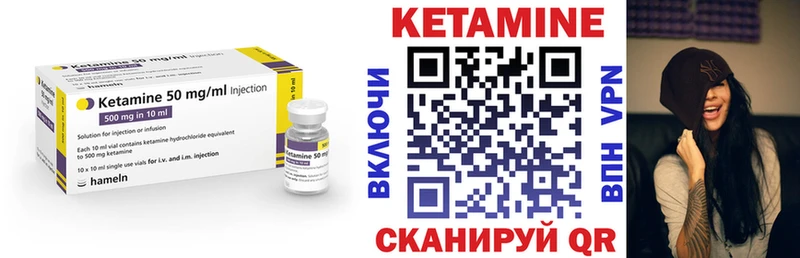 Кетамин ketamine  Ачхой-Мартан 