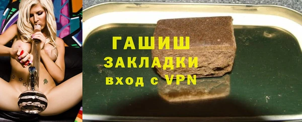 герыч Куйбышев
