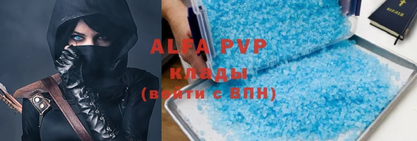 герыч Куйбышев