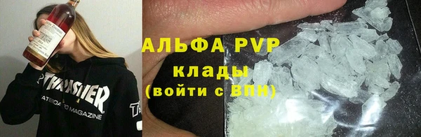 apvp Кулебаки