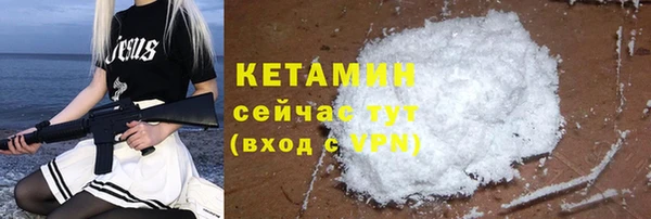 ALPHA PVP Кукмор