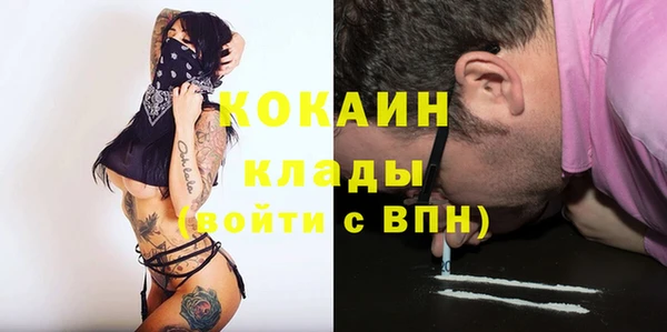 альфа пвп VHQ Тольятти