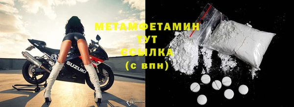 герыч Куйбышев