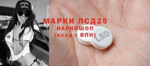 герыч Куйбышев