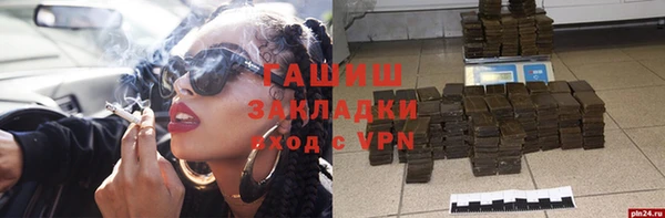 apvp Кулебаки