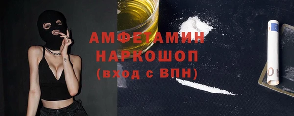 герыч Куйбышев