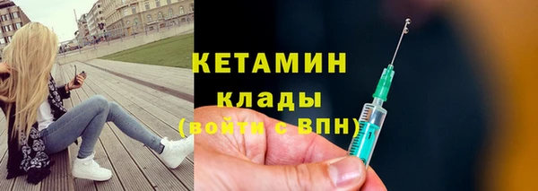 герыч Куйбышев