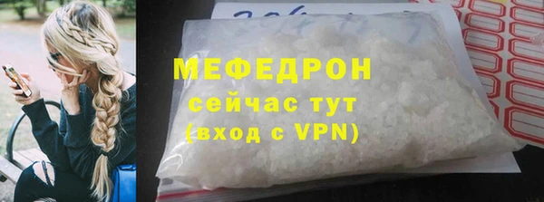 ALPHA PVP Кукмор