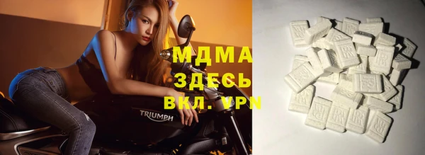 apvp Кулебаки