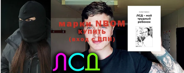 apvp Кулебаки