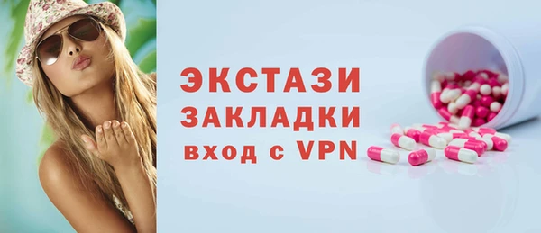 ALPHA PVP Кукмор