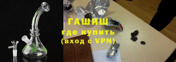 ALPHA PVP Кукмор