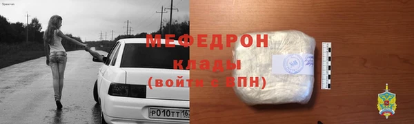 ALPHA PVP Кукмор