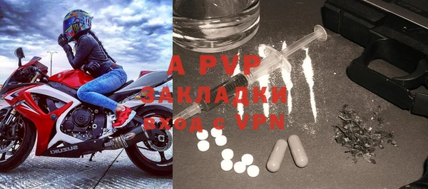 apvp Кулебаки