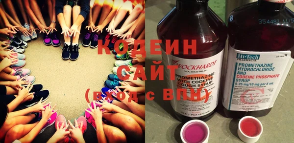 герыч Куйбышев