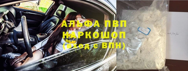 apvp Кулебаки