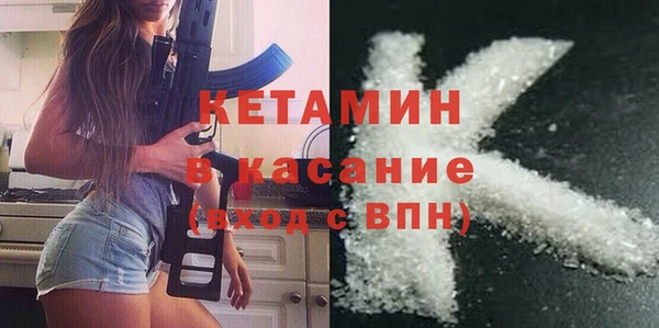 apvp Кулебаки