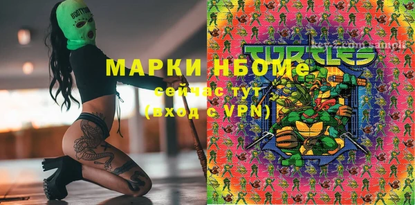 apvp Кулебаки