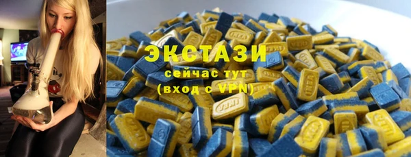 герыч Куйбышев