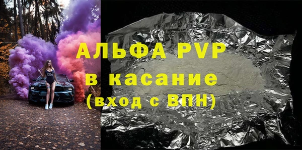 герыч Куйбышев