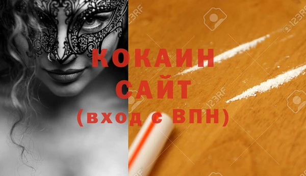 ALPHA PVP Кукмор