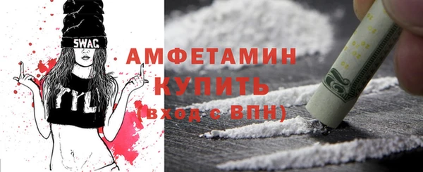герыч Куйбышев
