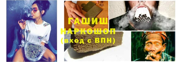 герыч Куйбышев