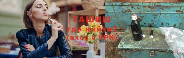 герыч Куйбышев