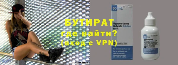 экстази Ижевск