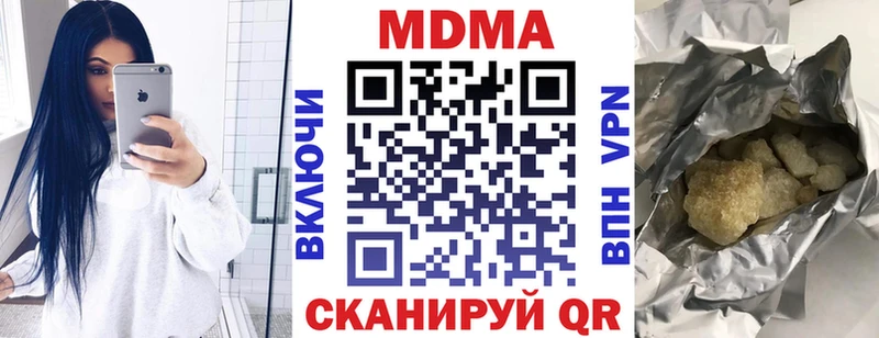 МДМА Molly  это клад  Ачхой-Мартан 