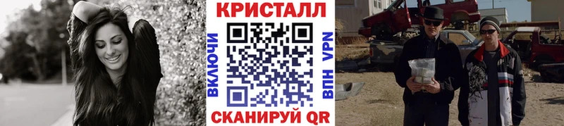 Метамфетамин кристалл  Ачхой-Мартан 
