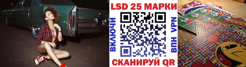 Наркотические марки 1500мкг  дарнет шоп  kraken ССЫЛКА  Ачхой-Мартан 