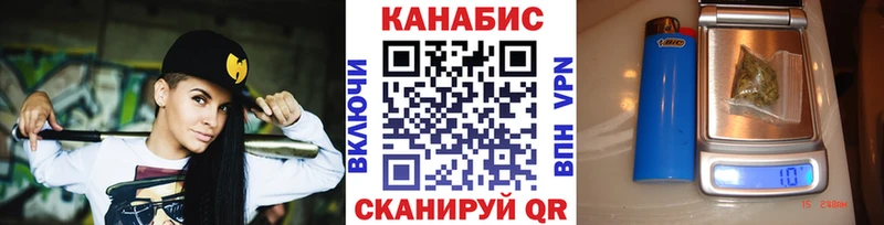 где купить   Ачхой-Мартан  Шишки марихуана план 